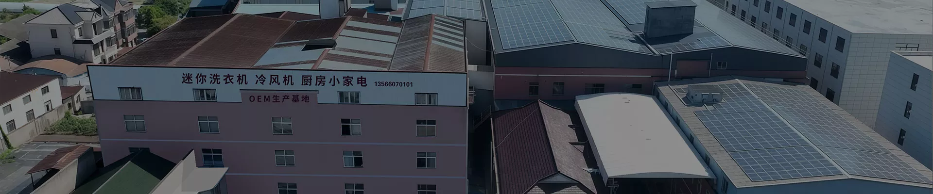 गोपनीयता नीति