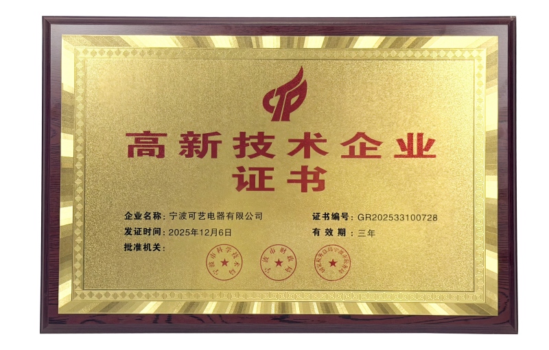 केई इलेक्ट्रिक उपकरण: नई पहचान + नई पहचान!